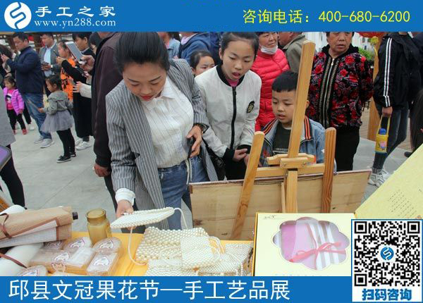 展現(xiàn)企業(yè)風(fēng)采，盡顯珠繡特色------記手工之家參加中國·邱縣第四屆文冠果花節(jié)