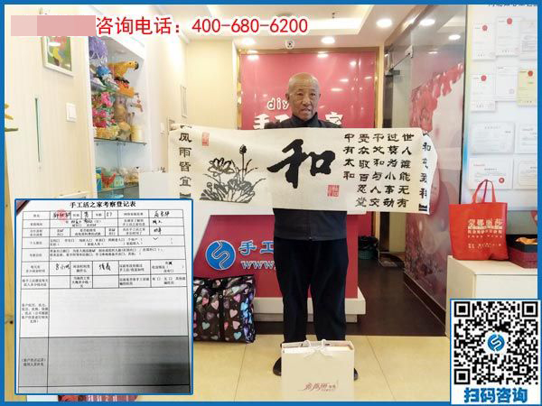 北京順義區(qū)57歲老大爺做手工：有夢想，一切皆有可能！(圖1)