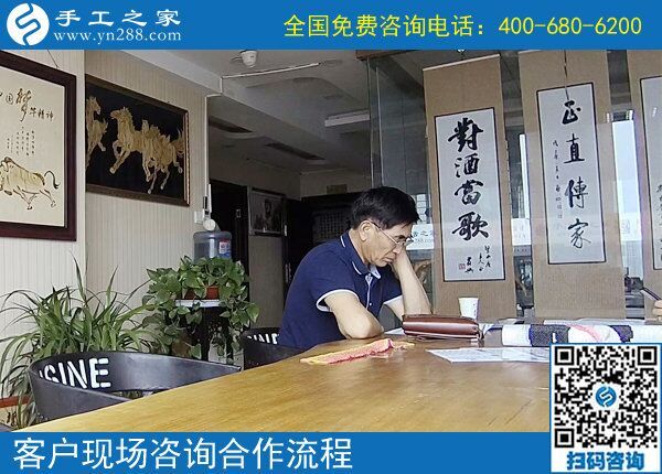 6月19日，手工活拿回家做就選珠繡正規(guī)手工加工回收項(xiàng)目，手工之家接待考察加工客戶(hù)剪影