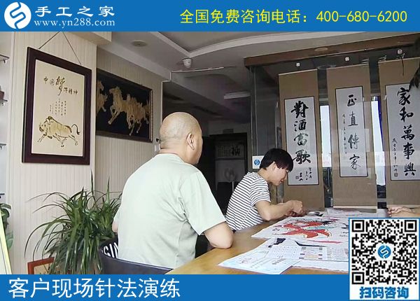 6月24日，附近拿回家做的手工活該是什么樣子？手工之家接待考察加工客戶剪影