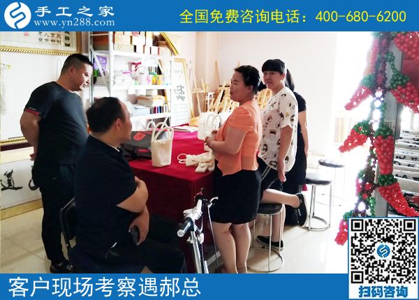 6月27日，在家做什么能賺錢的手工活，大家都選了這里。手工之家接待考察加工客戶剪影