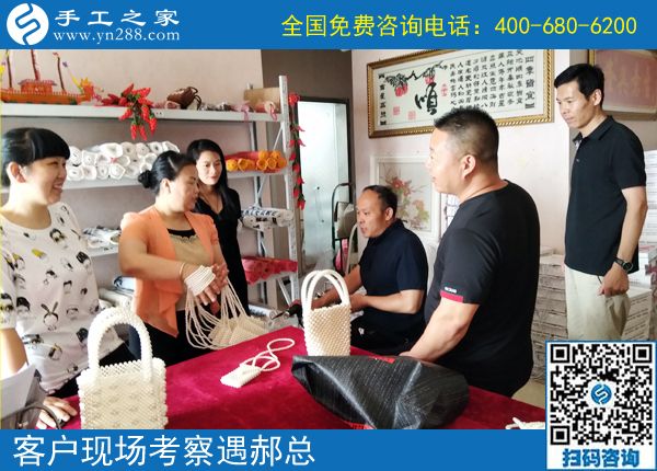 6月27日，在家做什么能賺錢的手工活，大家都選了這里。手工之家接待考察加工客戶剪影