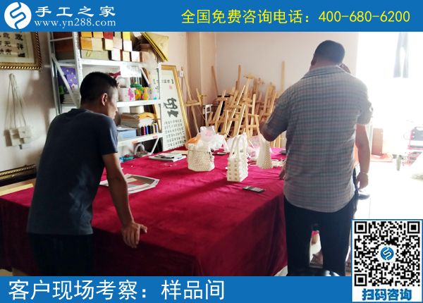 6月29日，手工活拿回家做，想接正規(guī)廠家的手工活就來這里，手工之家接待考察加工客戶剪影