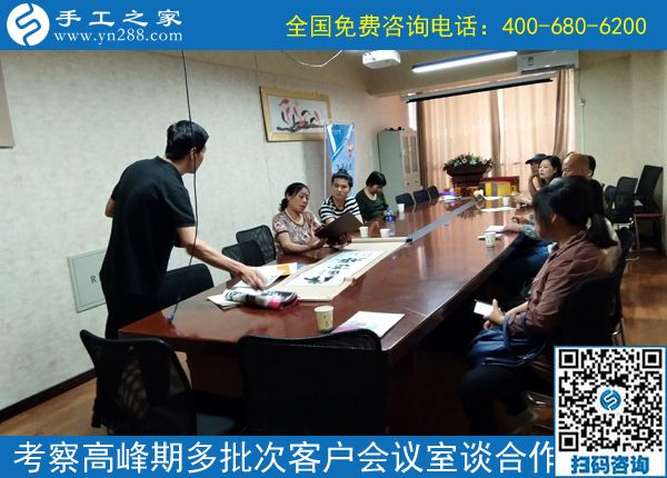 6月30日，在家有什么手工活？珠繡正規(guī)供料的手工活值得擁有，手工之家接待考察加工客戶剪影