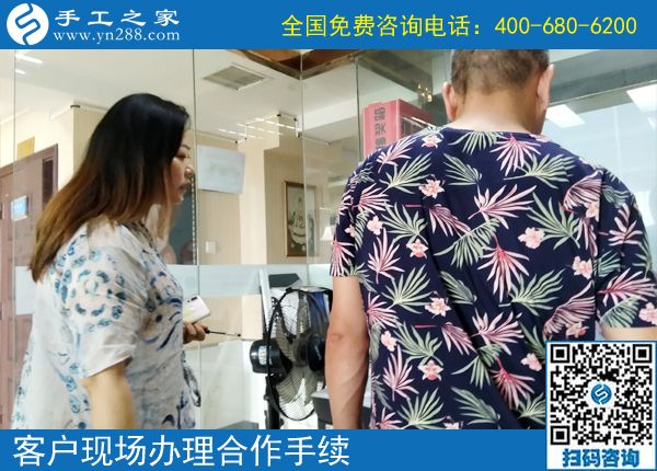 7月10日，把手工活拿回家做，就要到正規(guī)可靠的手工加工廠家，手工之家接待考察加工客戶剪影