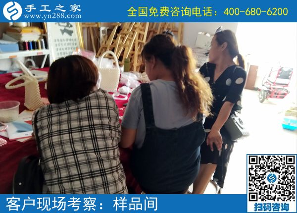 7月12日，能賺錢的手工活，可以在家做的手工活就是珠繡手工活外發(fā)，手工之家接待考察加工客戶剪影