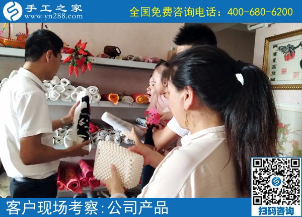 7月18日，一直提供加工材料的手工活加工項目，手工之家接待考察加工客戶剪影