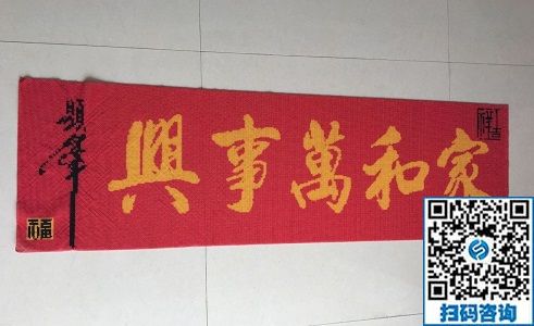 白天做手工，晚上跳廣場(chǎng)舞，天津楊女士對(duì)珠繡可以帶回家做的手工活非常滿意