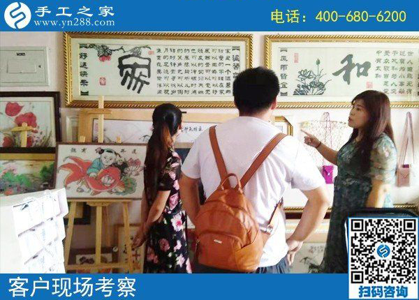 8月5日，把手工活帶回家做，外發(fā)手工活勵志珠珠繡是個好選擇，手工之家接待考察加工客戶剪影