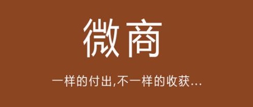 知道這5點和2個法則，做微商你一定能行！??！(圖2)