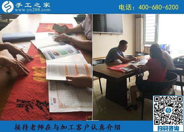 8月27日，做這個外放手工活的加工費，是這樣結(jié)算嗎？ 手工之家日常工作剪影