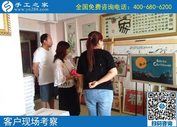 9月3日，做珠繡外發(fā)手工活發(fā)展前景如何？手工之家接待考察加工客戶剪影