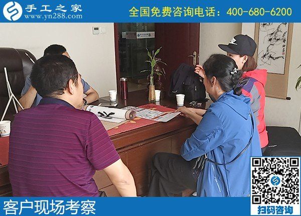 9月10日，感謝那些在家做手工加工掙錢的加工人員！手工之家接待考察加工客戶剪影