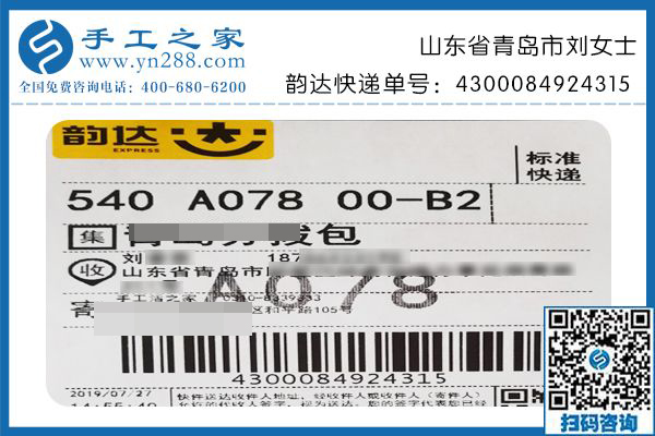 正規(guī)手工活兼職在這里，山東青島劉女士下班后在家做串珠手工活外發(fā)加工掙錢