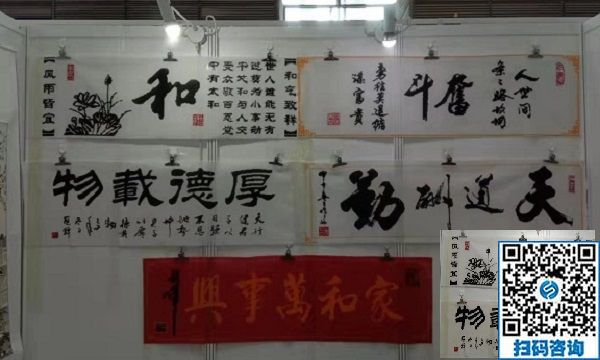 勵志珠珠繡參加第七屆中國公益慈善項(xiàng)目交流展示會！?。? /></span></p>
<p><span style=