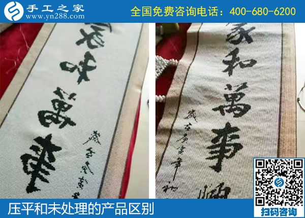 10月8日，大家都選擇勵(lì)志珠珠繡，原來是有這么多優(yōu)勢(shì)。手工之家日常工作剪影