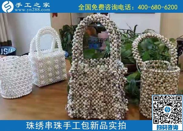 10月11日，做手工活在家掙錢，勵志珠珠繡正規(guī)手工活大家都喜歡，手工之家接待考察加工客戶剪影
