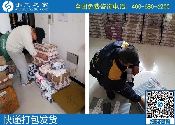 10月19日，可以在家做的手工活收入如何?手工之家接待考察加工客戶(hù)剪影