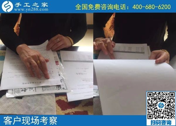 10月22日，天漸涼，大家選擇珠繡在家做的手工活原來是這個原因，手工之家接待考察加工客戶剪影