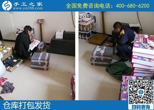 正規(guī)廠家手工活，手工之家勵志珠繡外發(fā)加工(圖1)