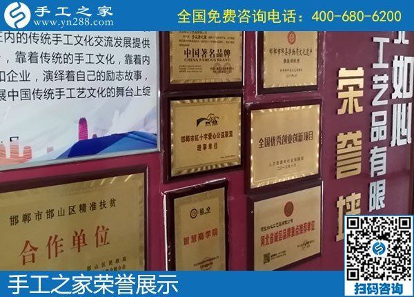 每周結(jié)算一次加工費(fèi)，這是我選擇手工之家的理由(圖2)