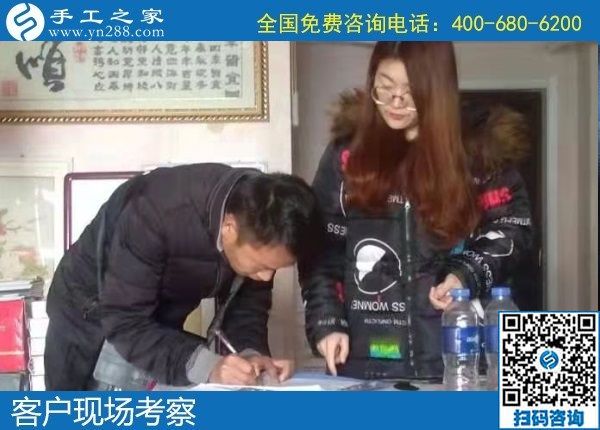12月23日，手工活在家賺錢，手工活外發(fā)回收，就選珠繡外發(fā)手工活，手工之家接待考察加工客戶剪影