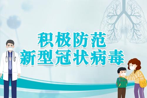 特殊時刻，特殊對待！2月1日，新征程我們這樣開啟！