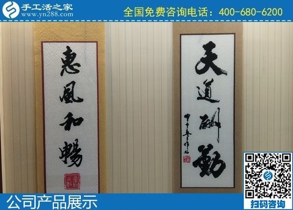 2月8日，手工加工回收項(xiàng)目、正規(guī)外發(fā)手工活就是勵(lì)志珠珠繡手工活，手工之家珠繡成品實(shí)拍