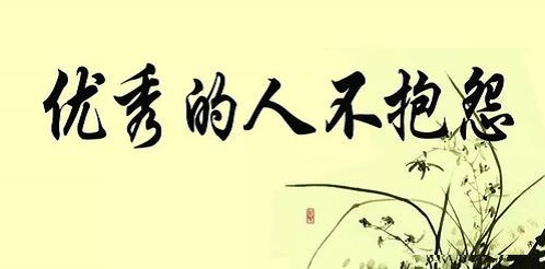 想要做好微商掙到錢(qián)，這兩個(gè)詞一定要懂，更要做到！(圖2)