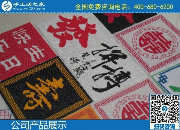 2月15日，純手工活外發(fā)加工項(xiàng)目，能掙錢(qián)的手工活就是勵(lì)志珠珠繡外發(fā)項(xiàng)目，手工之家勵(lì)志珠珠繡成品展示