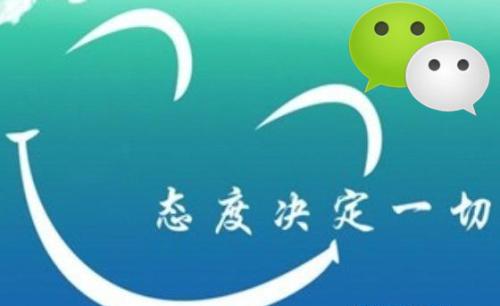 微商引流手段：朋友圈打造十大訣竅，轉(zhuǎn)化、變現(xiàn)100%！(圖5)