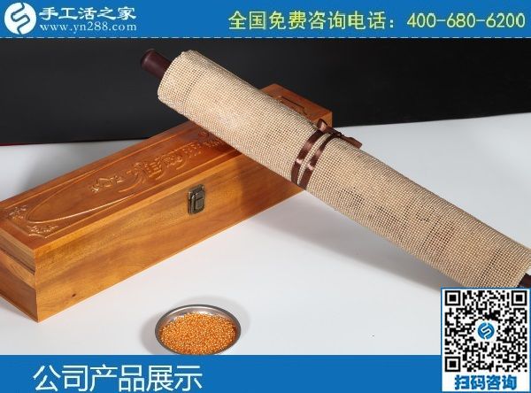 做手工之家會員的7種收益，不只有加工費哦！(圖1)