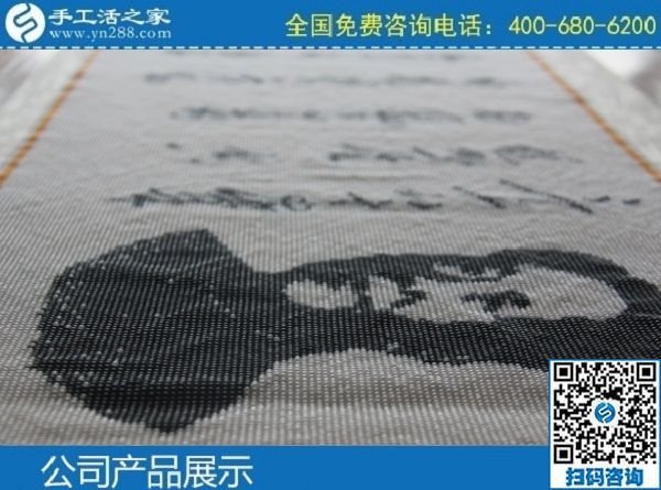 3月4日，正規(guī)手工活加盟項目，手工活外發(fā)，就選這里，手工之家勵志珠珠繡成品實拍