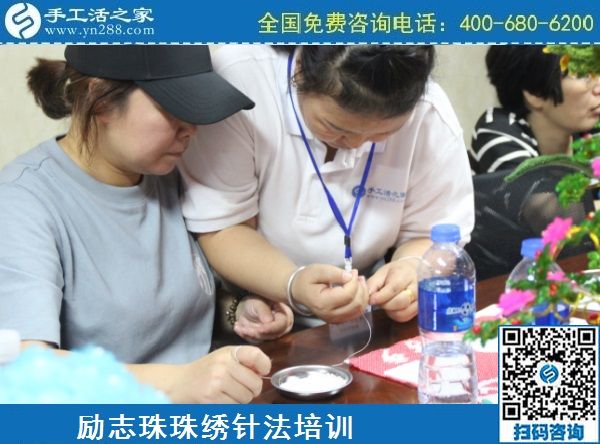 3月8日，可以在家做的手工活，純手工活外發(fā)加工，看看這里吧，手工之家勵志珠珠繡串珠針法剪影