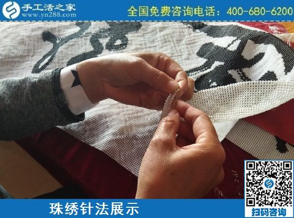 3月8日，可以在家做的手工活，純手工活外發(fā)加工，看看這里吧，手工之家勵志珠珠繡串珠針法剪影