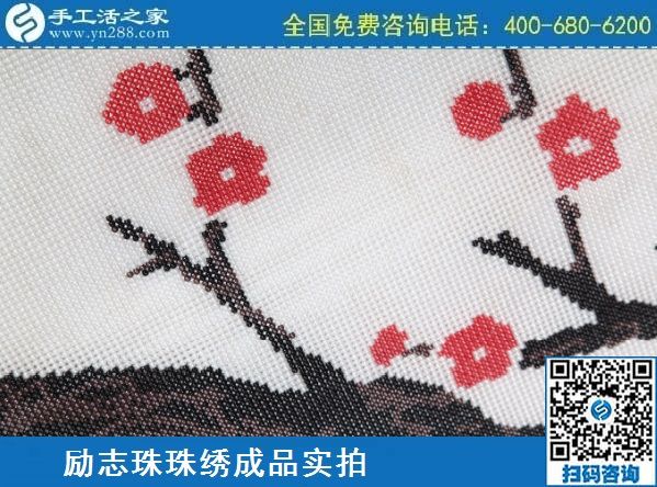 3月12日，手工活代理加工，手工活加盟項(xiàng)目，這個(gè)創(chuàng)業(yè)項(xiàng)目不錯(cuò)，手工之家勵(lì)志珠珠繡成品實(shí)拍