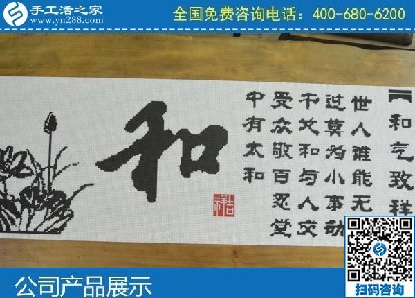 58同城手工活外發(fā)加工，做手工活就找手工之家(圖1)