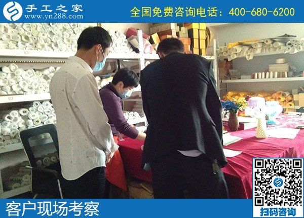 4月27日，手工加工回收項(xiàng)目,做手工活賺錢(qián)，就找正規(guī)手工活外發(fā)加工企業(yè)，手工之家接待考察合作加工客戶剪影