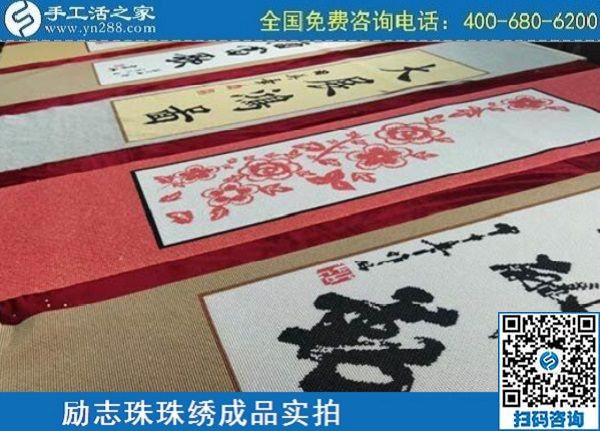 5月1日，五·一快樂(lè)，逐夢(mèng)快樂(lè)！做手工活掙錢，就找正規(guī)企業(yè)手工之家