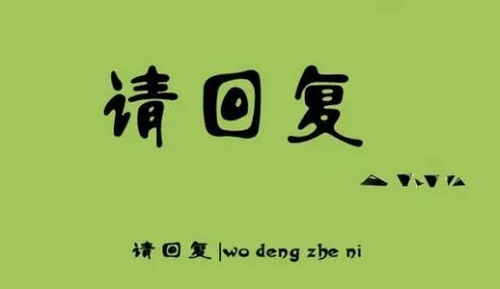 做微商怎樣才能賺到錢，行業(yè)大佬說建設銷售體系很重要(圖4)