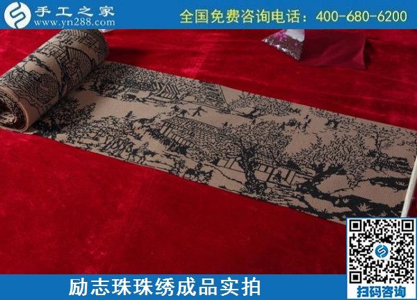 6月22日，長(zhǎng)期可靠的手工活，就來手工活外發(fā)加工企業(yè)找勵(lì)志珠珠繡，手工之家接待考察合作加工客戶剪影