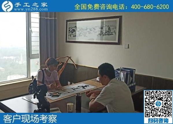 6月22日，長(zhǎng)期可靠的手工活，就來手工活外發(fā)加工企業(yè)找勵(lì)志珠珠繡，手工之家接待考察合作加工客戶剪影