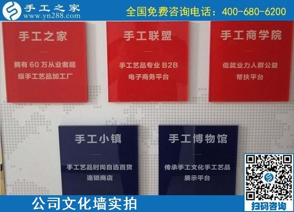 8月1日，拿回家做的手工活、能掙錢的好手工活，選擇非遺項(xiàng)目勵(lì)志珠珠繡。手工之家文化墻實(shí)拍