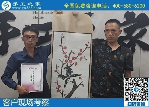 8月10日，負(fù)責(zé)郵寄到家和回收的手工活，就來“服務(wù)好”的手工活外發(fā)加工企業(yè)，手工之家接待考察合作加工客