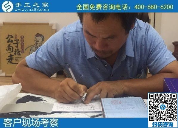 8月10日，負(fù)責(zé)郵寄到家和回收的手工活，就來“服務(wù)好”的手工活外發(fā)加工企業(yè)，手工之家接待考察合作加工客