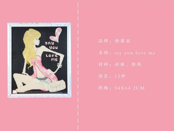 《Say you love me》這款勵志珠珠繡，歐美市場上很受歡迎！(圖4)