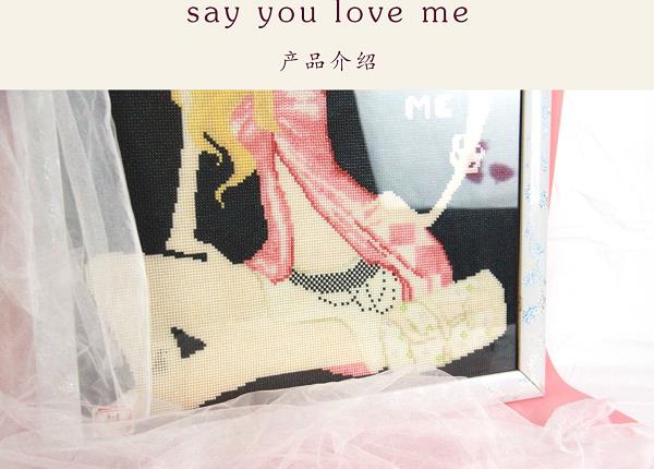 《Say you love me》這款勵志珠珠繡，歐美市場上很受歡迎！(圖3)