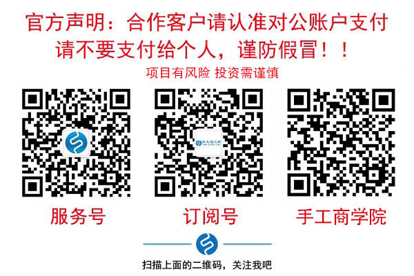 想在家做點手工活賺個錢，不知道哪里有正規(guī)平臺？(圖2)