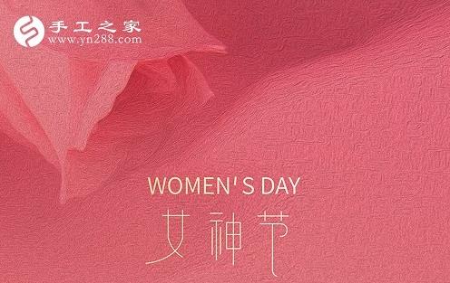 祝福三·八婦女節(jié)，勵志珠珠繡添風采！------記手工之家參加“幸福叢臺、巾幗添彩”手工藝品展