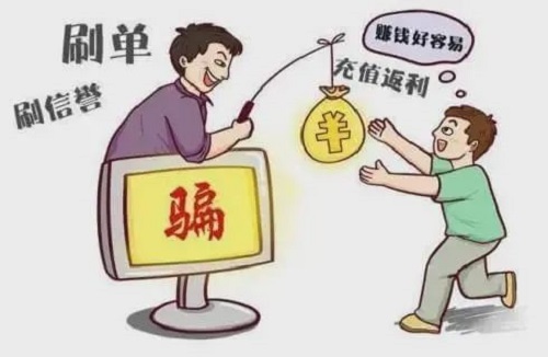 防騙在行動，手工之家提醒大家，網(wǎng)絡詐騙都是通過這些渠道和方式實施的(圖3)